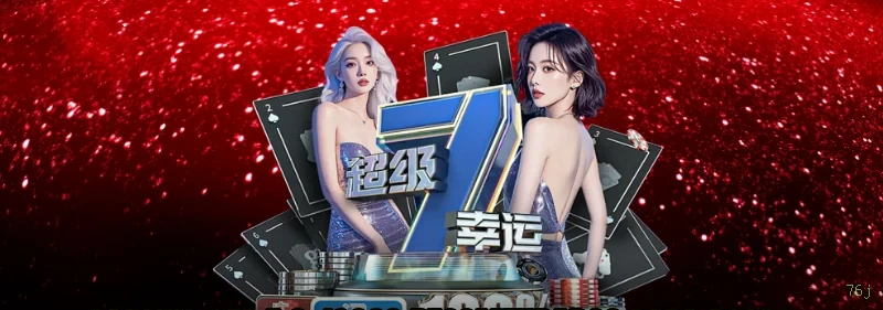 Starlight Princess - Slot game com multiplicadores na 76j
